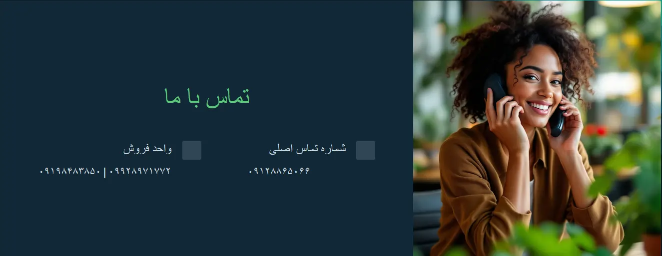 جت هیتر 100 هزار کم مصرف نیرو تهویه دماوند